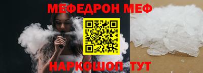 кокаин премиум Ярославль