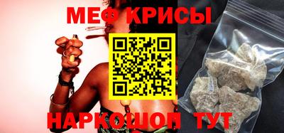 кокаин премиум Ярославль