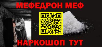 сатива Янаул