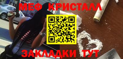 кокаин премиум Ярославль