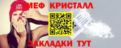 сатива Янаул