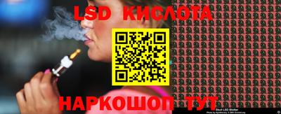сатива Янаул