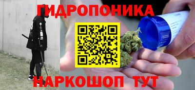 сатива Янаул