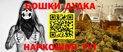 кокаин премиум Ярославль