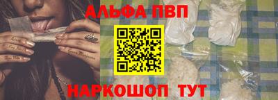 кокаин премиум Ярославль
