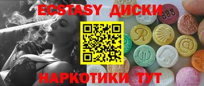 кокаин премиум Ярославль