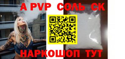 кокаин премиум Ярославль