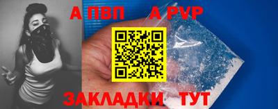 сатива Янаул