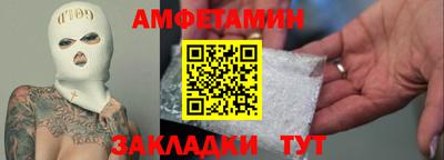 сатива Янаул