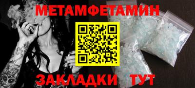 кокаин премиум Ярославль