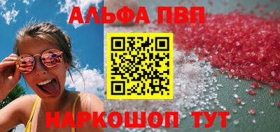 сатива Янаул