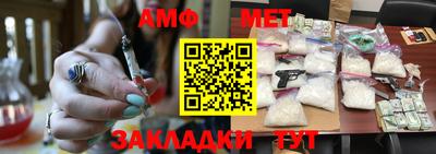сатива Янаул