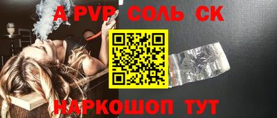 сатива Янаул