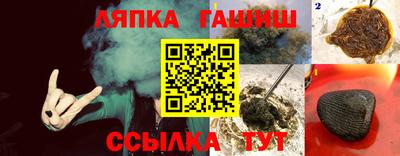 сатива Янаул