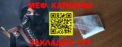 сатива Янаул