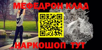 сатива Янаул