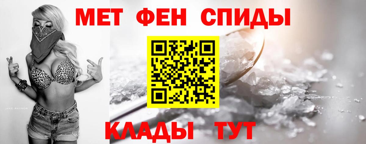 Первитин винт  Первитин винт  Вход с VPN  Асино 