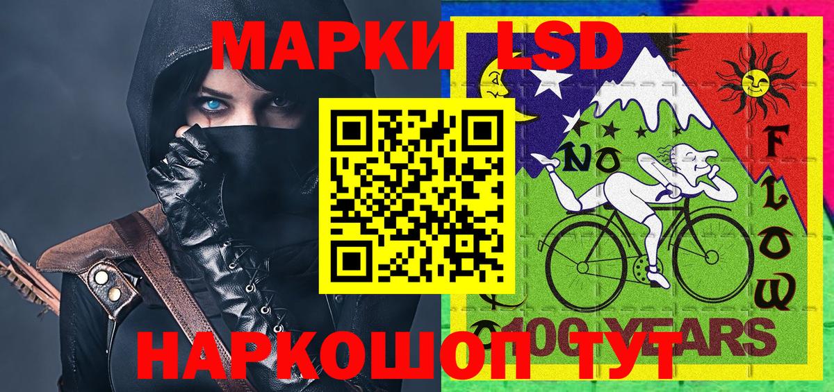Марки 25I-NBOMe 1500мкг  Вход с VPN  Асино  Марки 25I-NBOMe 1500мкг 